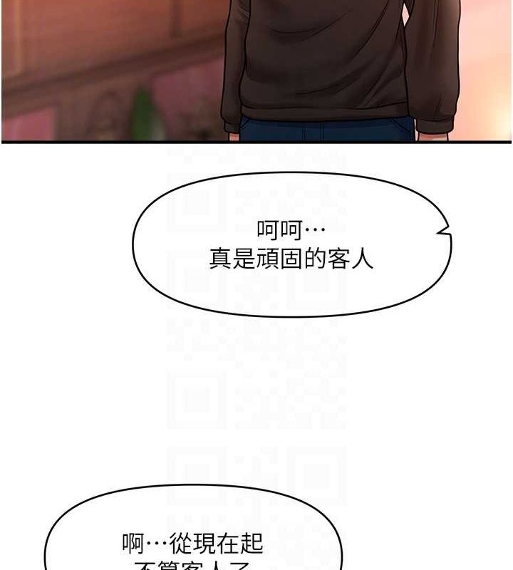 第44话-少了催眠也能一家性福♥ - 第63.jpg页