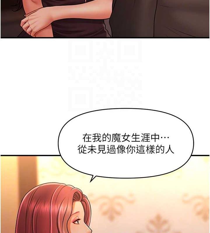 第44话-少了催眠也能一家性福♥ - 第65.jpg页
