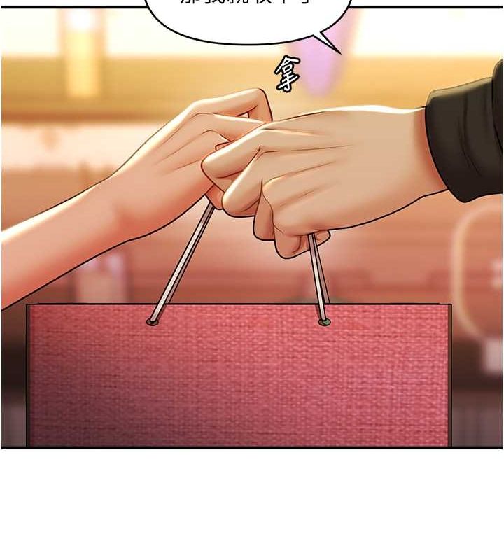 第44话-少了催眠也能一家性福♥ - 第79.jpg页