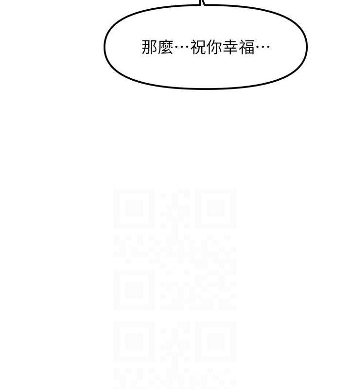 第44话-少了催眠也能一家性福♥ - 第82.jpg页