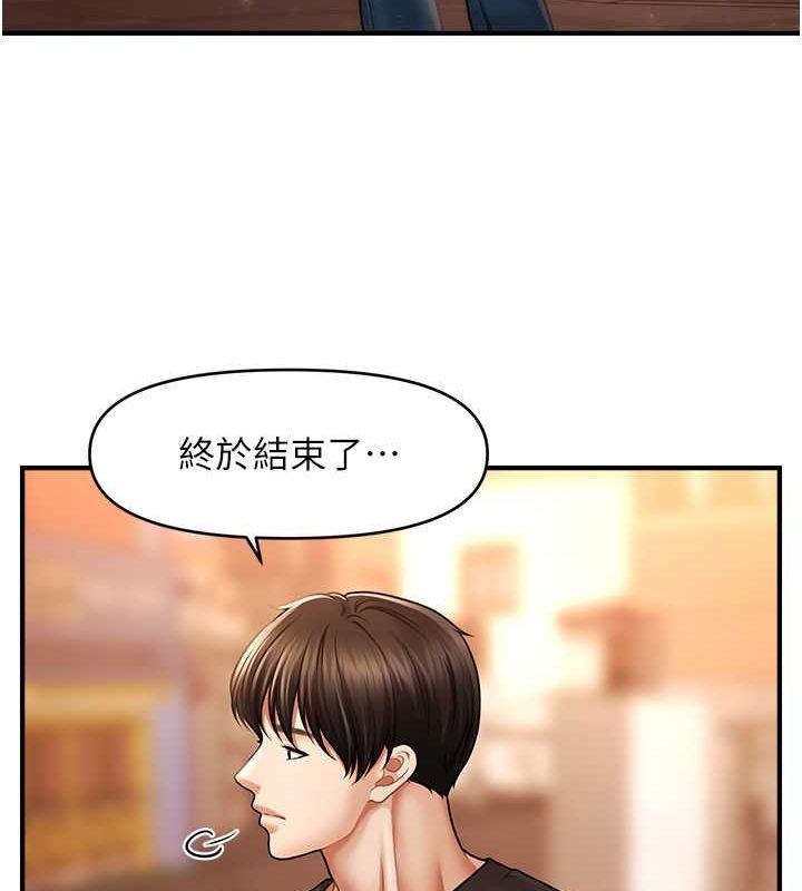 第44话-少了催眠也能一家性福♥ - 第86.jpg页
