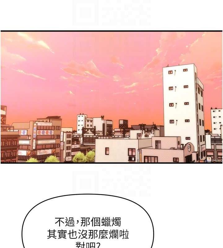 第44话-少了催眠也能一家性福♥ - 第92.jpg页