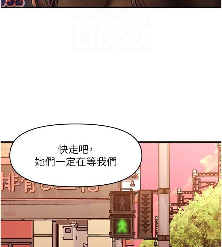 第44话-少了催眠也能一家性福♥ - 第105.jpg页