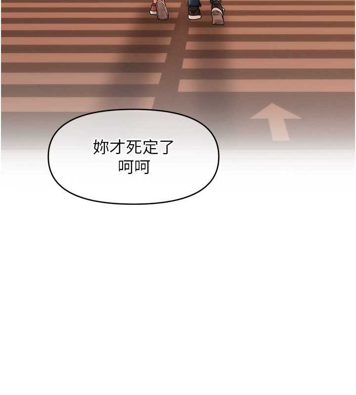 第44话-少了催眠也能一家性福♥ - 第108.jpg页