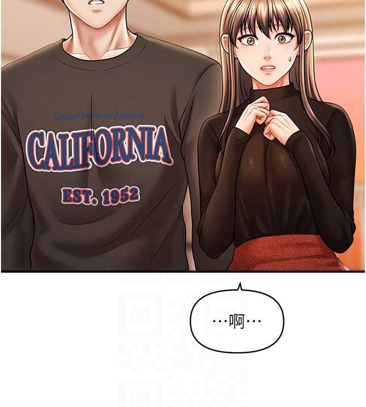 第44话-少了催眠也能一家性福♥ - 第111.jpg页