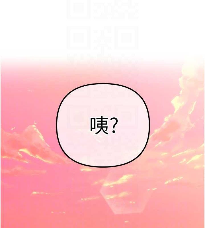 第44话-少了催眠也能一家性福♥ - 第119.jpg页