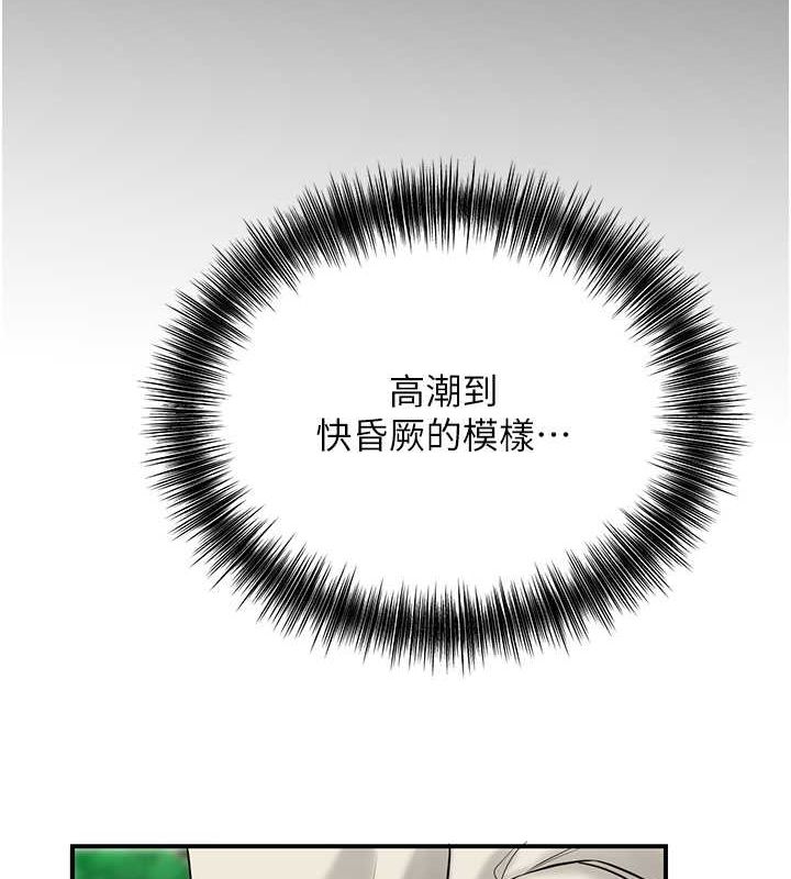 第29话-貌美如花的秋香 - 第9.jpg页