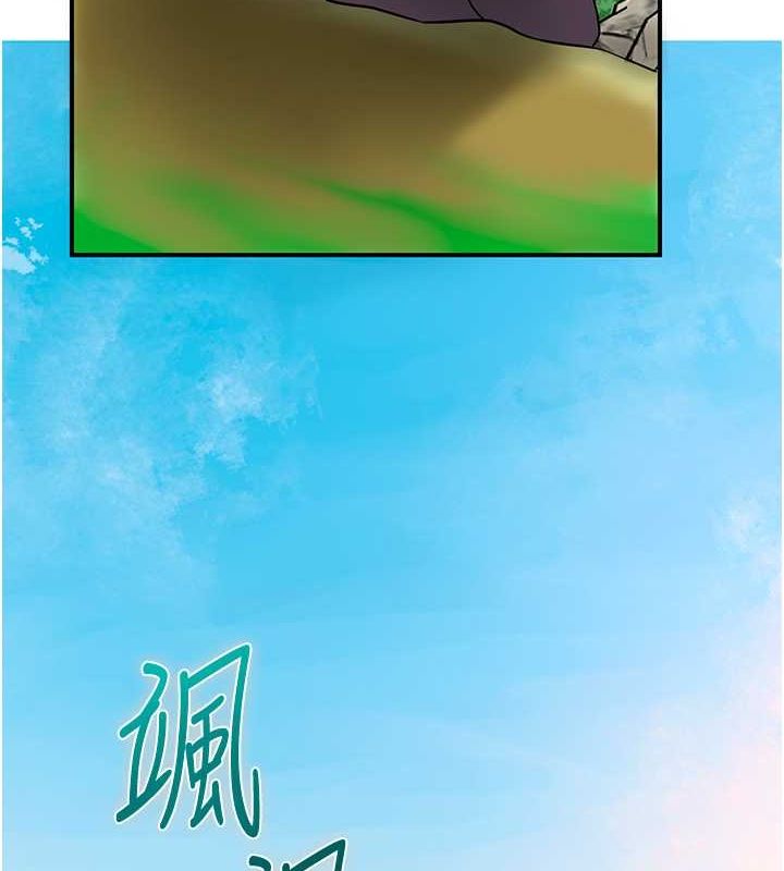 第29话-貌美如花的秋香 - 第11.jpg页