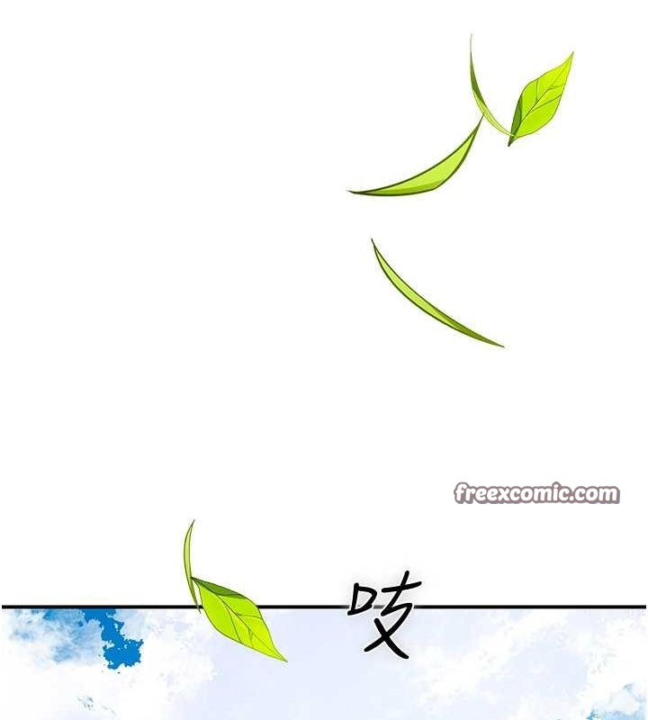 第29话-貌美如花的秋香 - 第16.jpg页