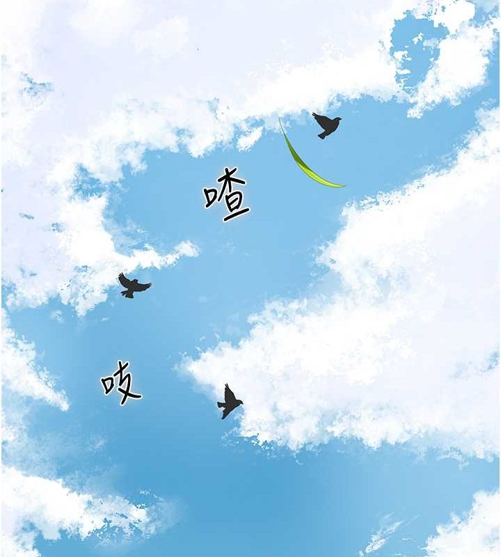 第29话-貌美如花的秋香 - 第17.jpg页
