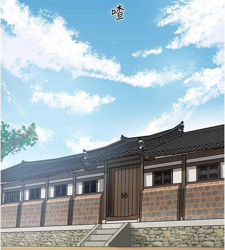 第29话-貌美如花的秋香 - 第18.jpg页