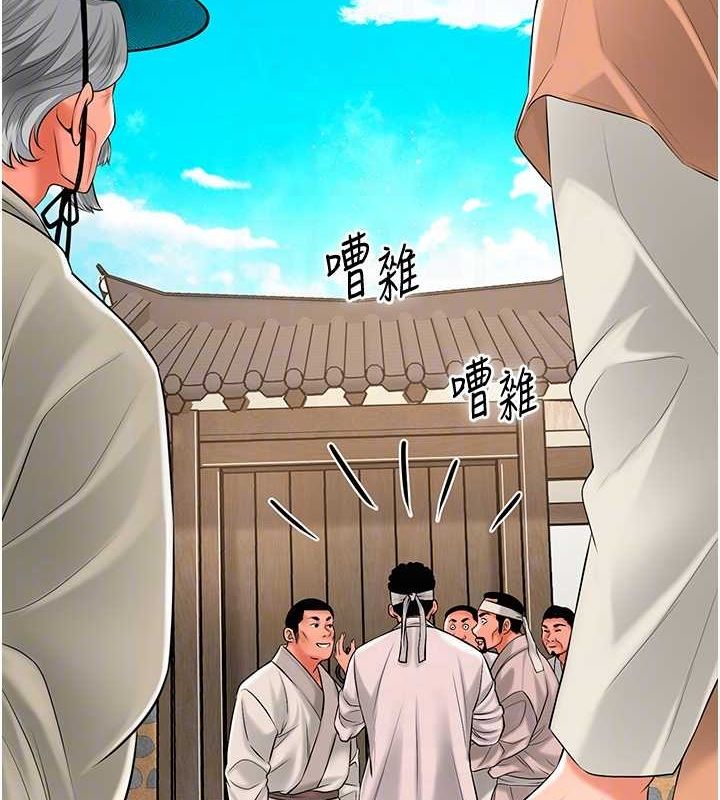 第29话-貌美如花的秋香 - 第21.jpg页