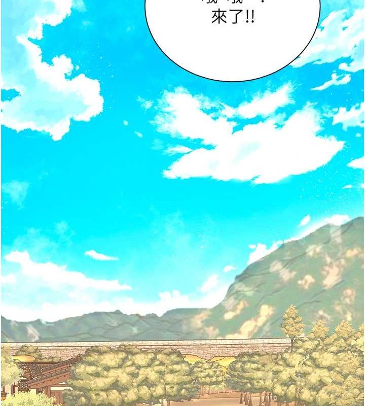 第29话-貌美如花的秋香 - 第24.jpg页