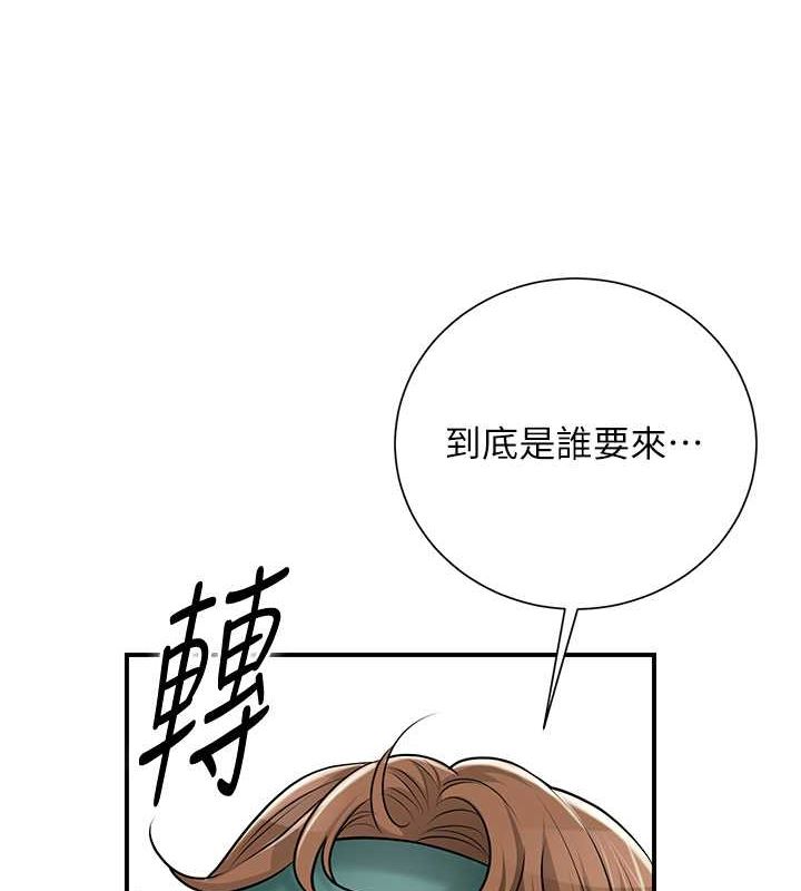 第29话-貌美如花的秋香 - 第27.jpg页