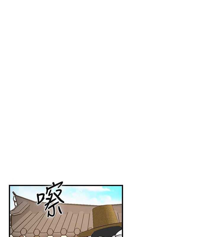 第29话-貌美如花的秋香 - 第29.jpg页