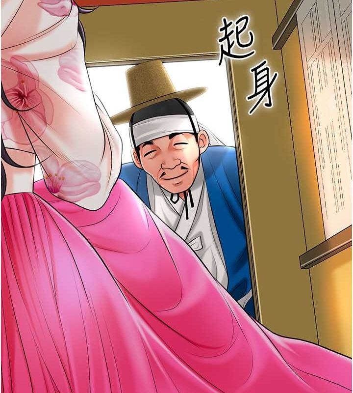 第29话-貌美如花的秋香 - 第33.jpg页