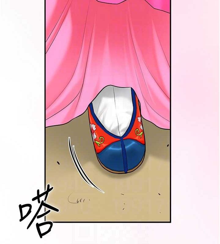 第29话-貌美如花的秋香 - 第35.jpg页