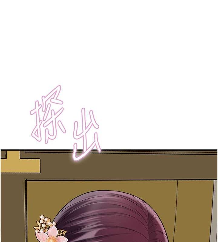 第29话-貌美如花的秋香 - 第37.jpg页