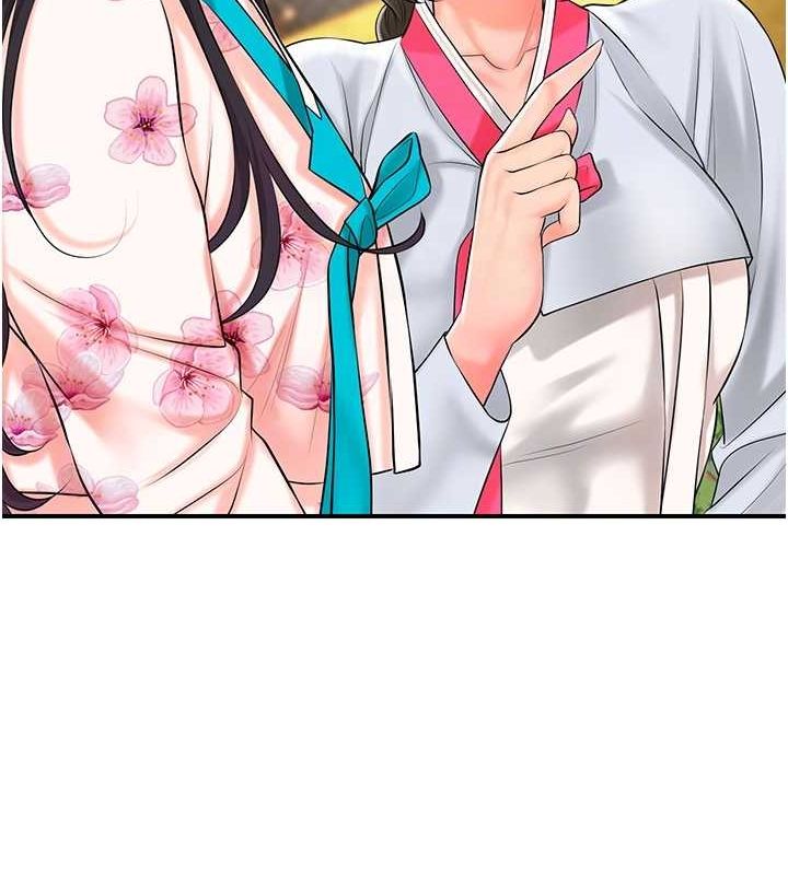 第29话-貌美如花的秋香 - 第51.jpg页