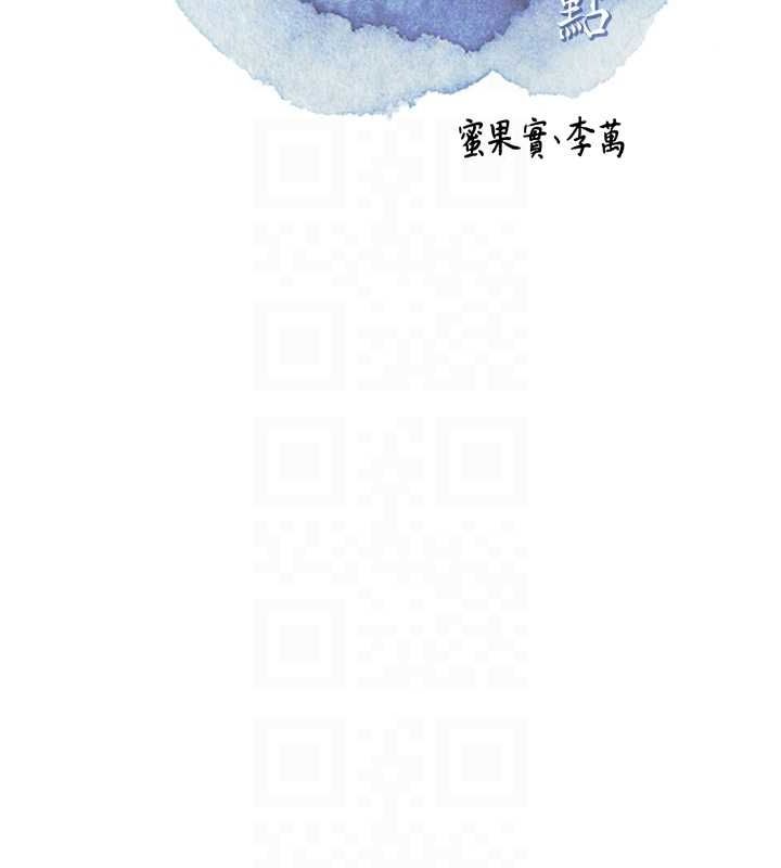 第29话-貌美如花的秋香 - 第61.jpg页