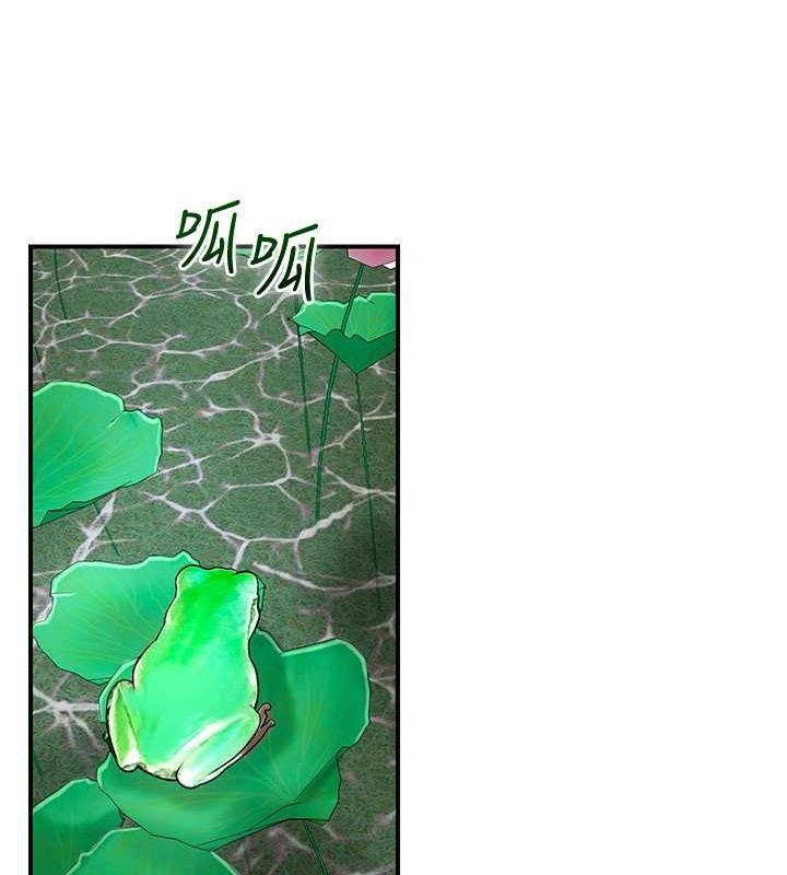 第29话-貌美如花的秋香 - 第68.jpg页