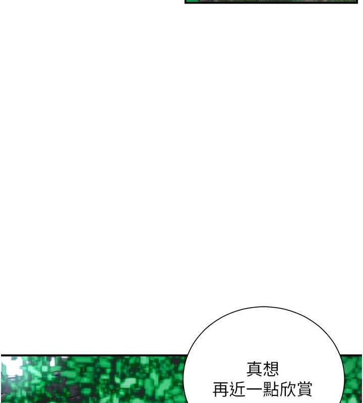 第29话-貌美如花的秋香 - 第70.jpg页