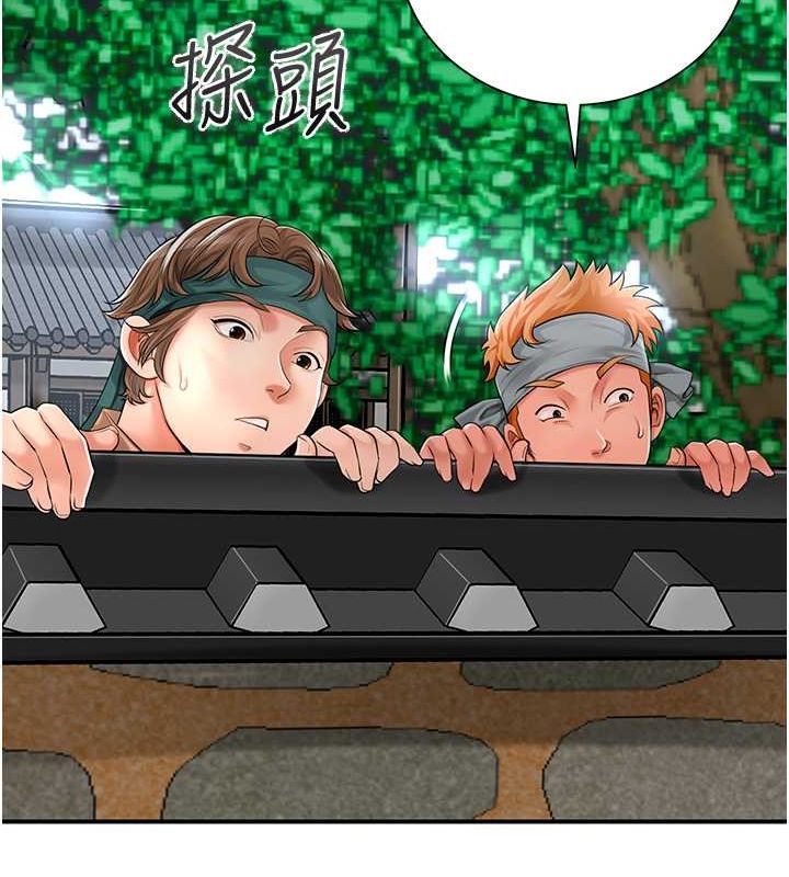 第29话-貌美如花的秋香 - 第71.jpg页