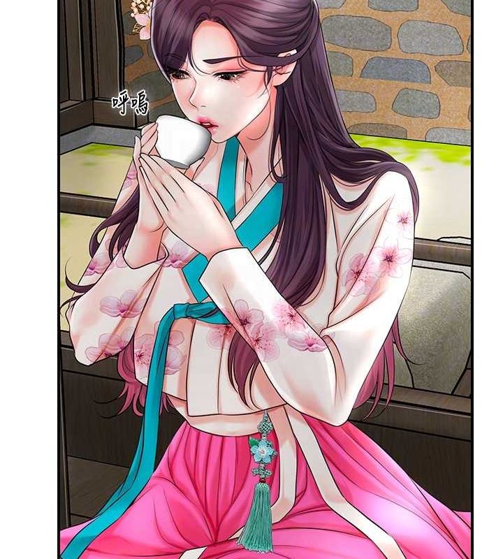 第29话-貌美如花的秋香 - 第75.jpg页
