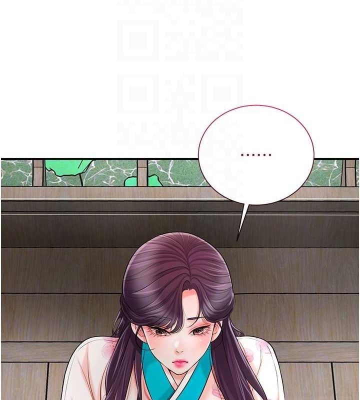 第29话-貌美如花的秋香 - 第90.jpg页