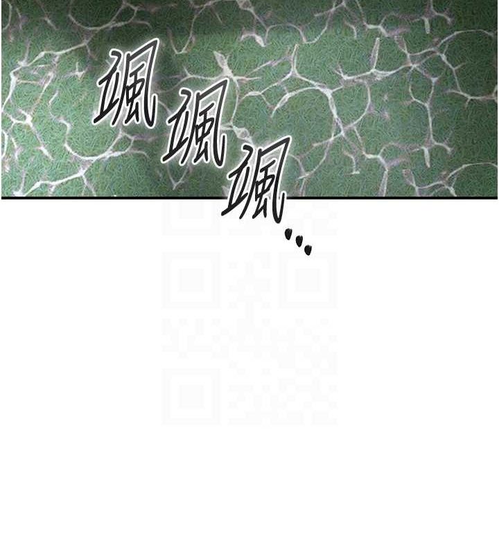 第29话-貌美如花的秋香 - 第98.jpg页