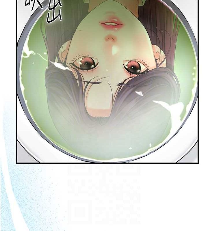 第29话-貌美如花的秋香 - 第103.jpg页