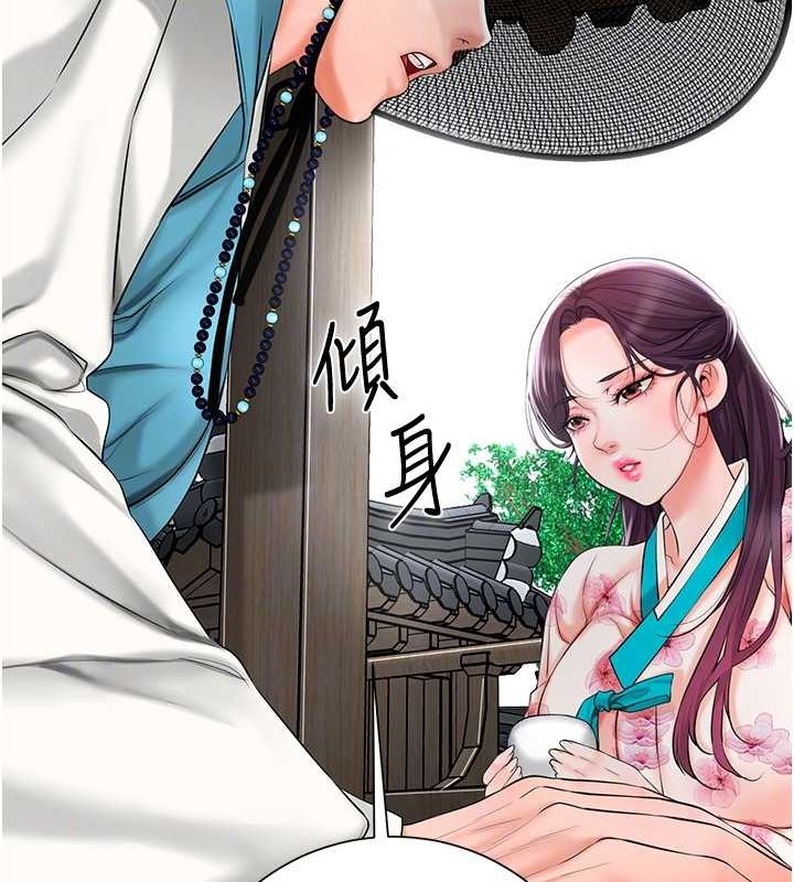 第29话-貌美如花的秋香 - 第106.jpg页