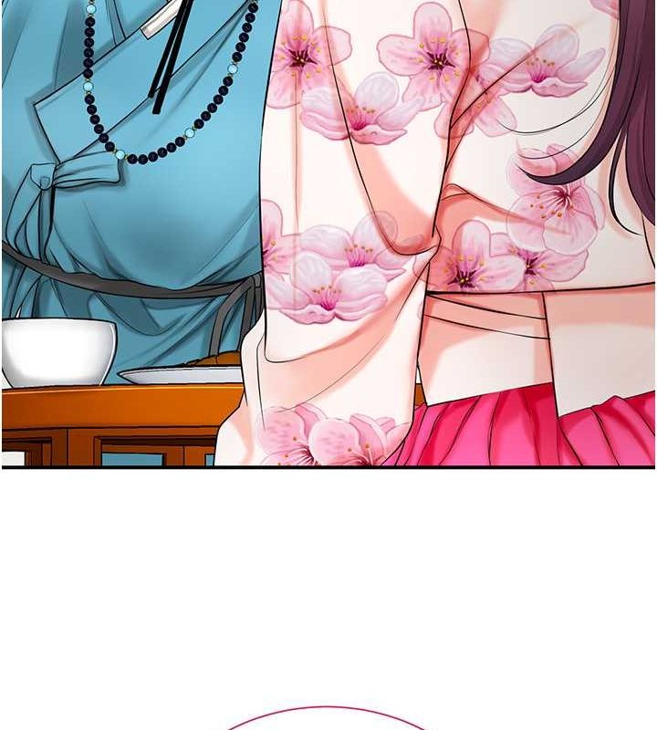 第29话-貌美如花的秋香 - 第109.jpg页