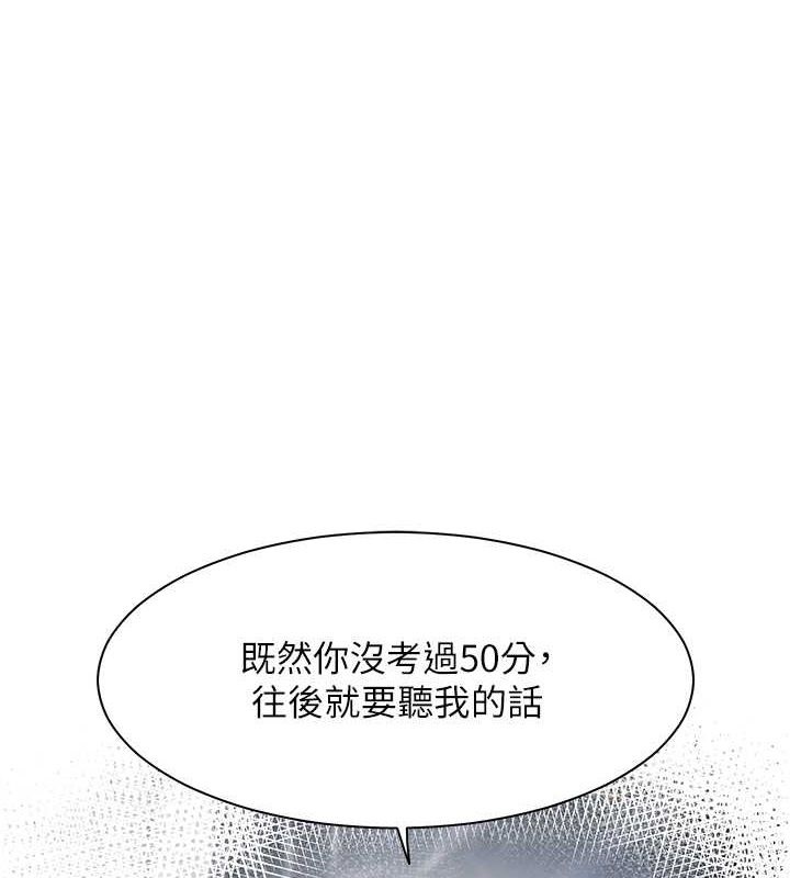 第25话-遇到不会，老师帮「解」 - 第1.jpg页