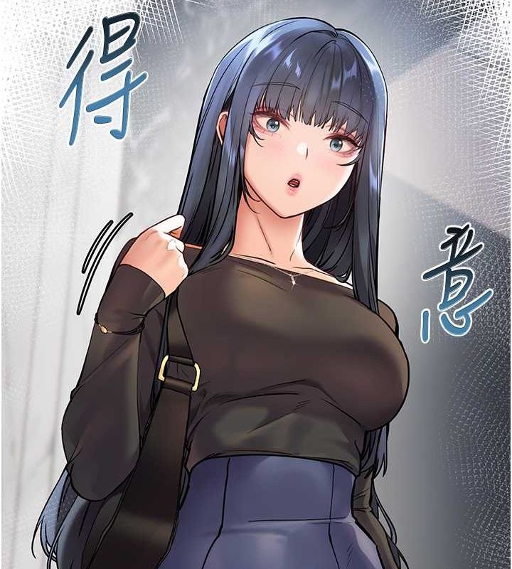 第25话-遇到不会，老师帮「解」 - 第2.jpg页