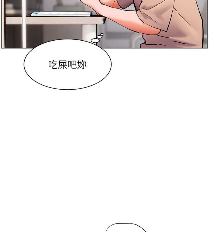 第25话-遇到不会，老师帮「解」 - 第5.jpg页