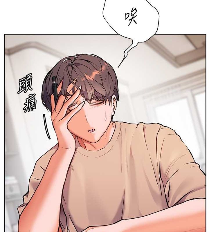 第25话-遇到不会，老师帮「解」 - 第6.jpg页