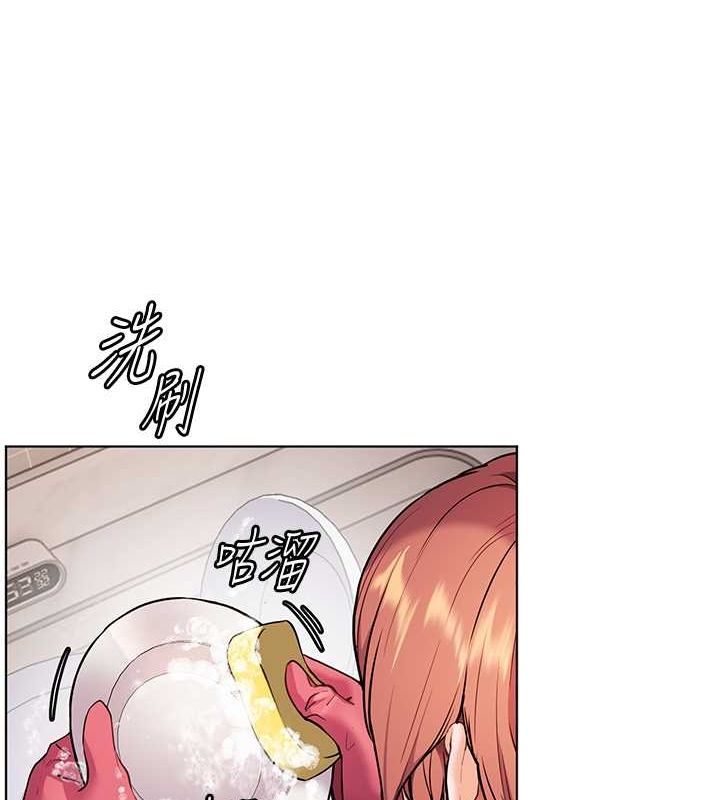 第25话-遇到不会，老师帮「解」 - 第16.jpg页