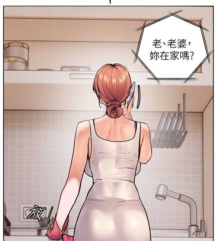 第25话-遇到不会，老师帮「解」 - 第22.jpg页