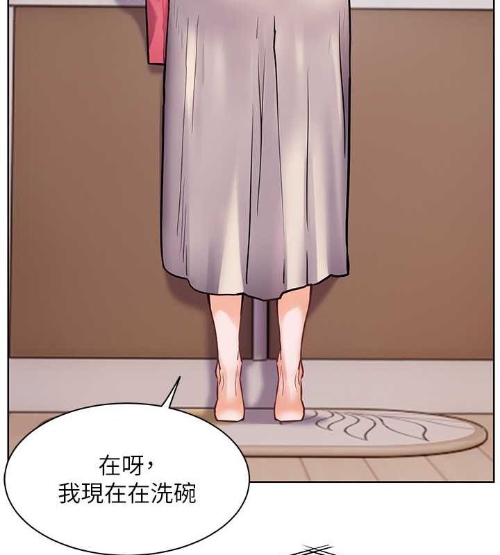 第25话-遇到不会，老师帮「解」 - 第23.jpg页