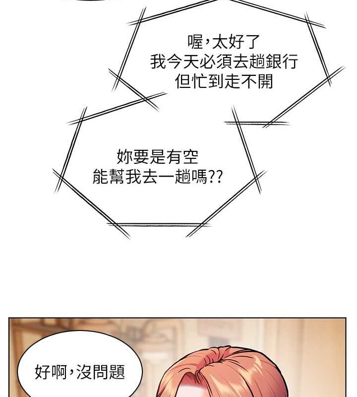 第25话-遇到不会，老师帮「解」 - 第24.jpg页