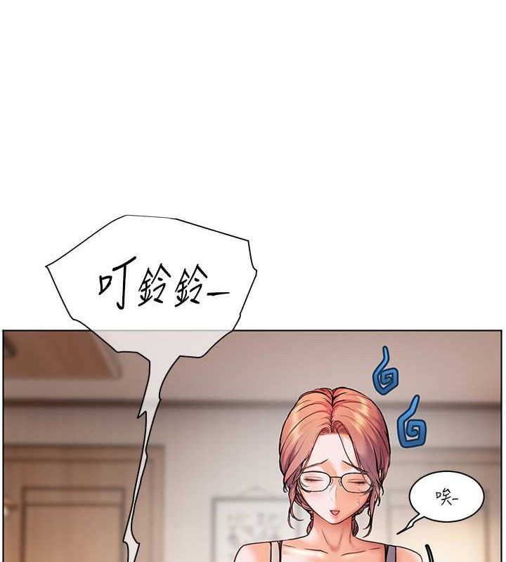 第25话-遇到不会，老师帮「解」 - 第31.jpg页