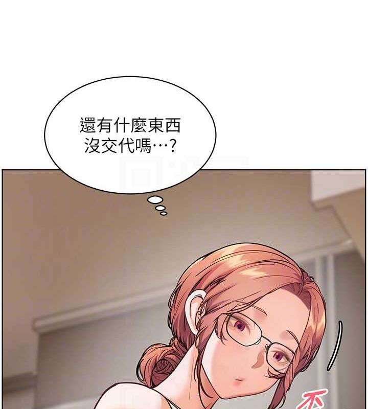 第25话-遇到不会，老师帮「解」 - 第33.jpg页