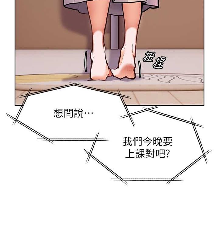 第25话-遇到不会，老师帮「解」 - 第43.jpg页