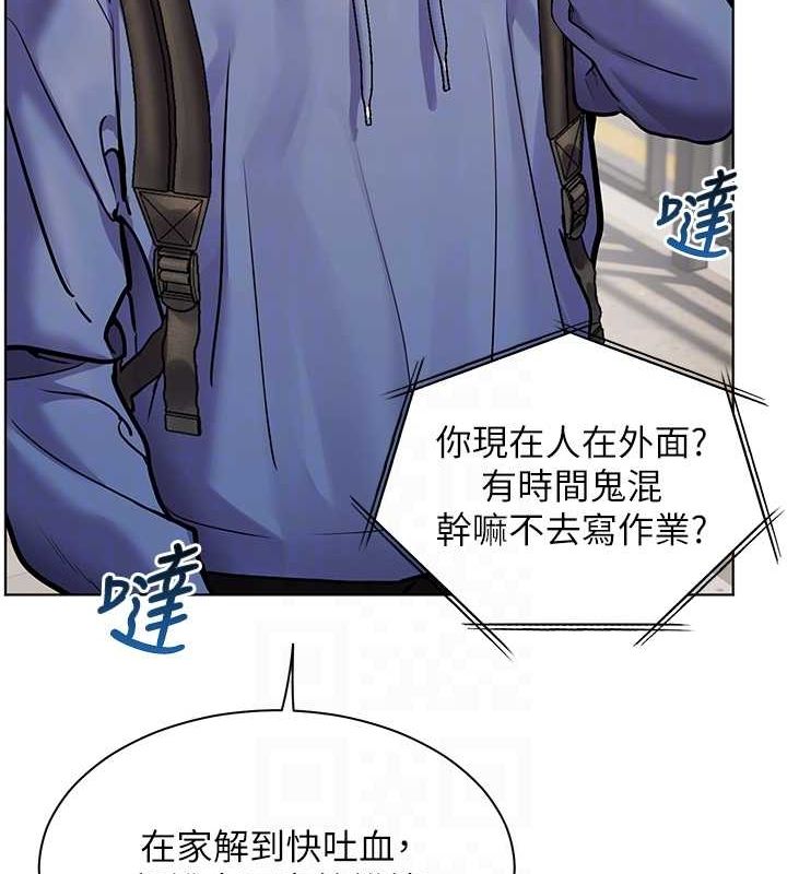第25话-遇到不会，老师帮「解」 - 第49.jpg页