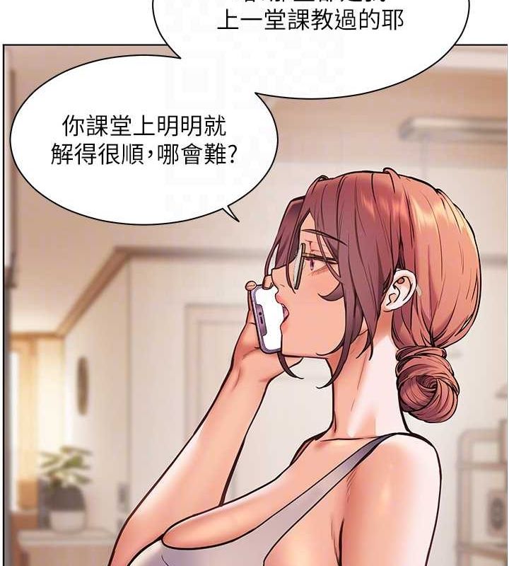第25话-遇到不会，老师帮「解」 - 第51.jpg页