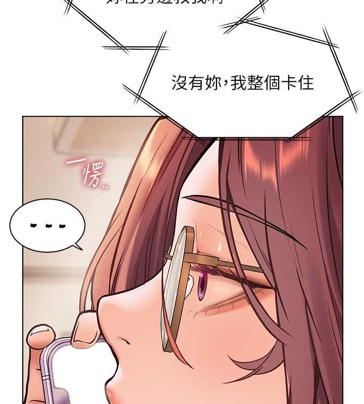 第25话-遇到不会，老师帮「解」 - 第53.jpg页
