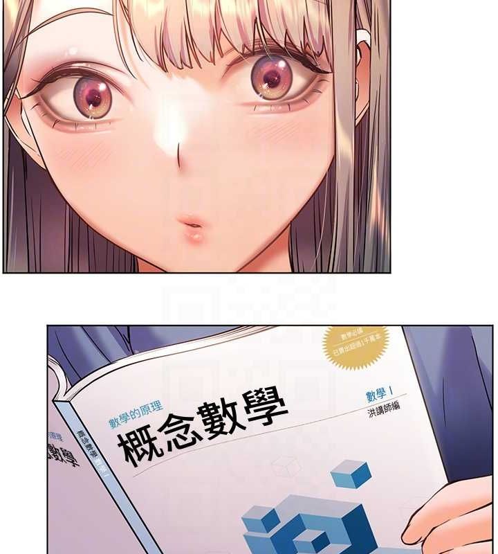 第25话-遇到不会，老师帮「解」 - 第62.jpg页