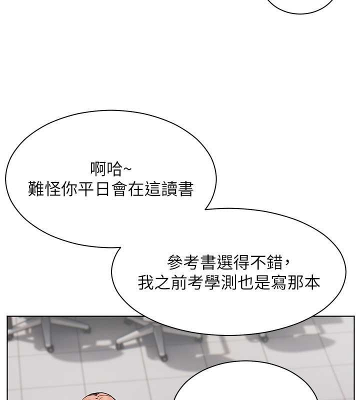 第25话-遇到不会，老师帮「解」 - 第65.jpg页