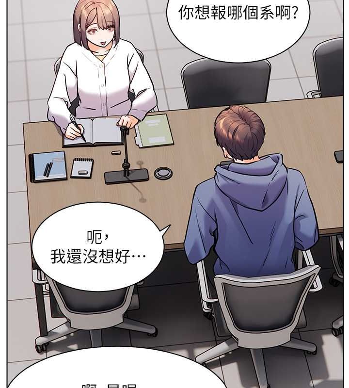 第25话-遇到不会，老师帮「解」 - 第66.jpg页